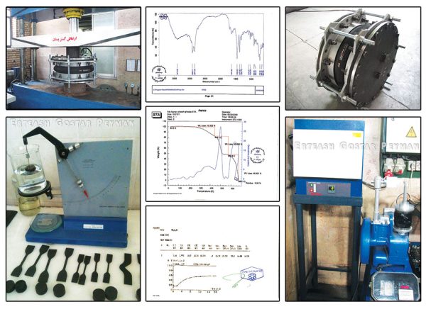 آزمون های لرزه گیر لاستیکی